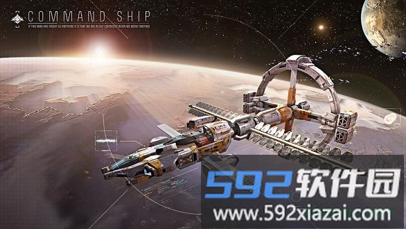 重装上阵网易版截图1