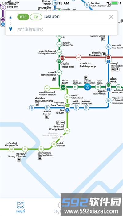bkkrail手机版截图4