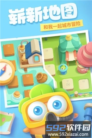 保卫萝卜3魅族版截图1