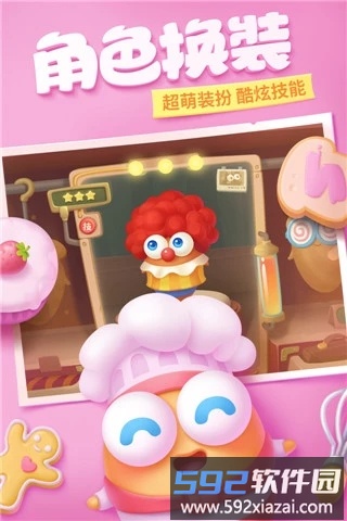 保卫萝卜3魅族版截图4