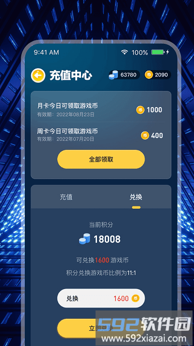 米玩部落官方版截图1