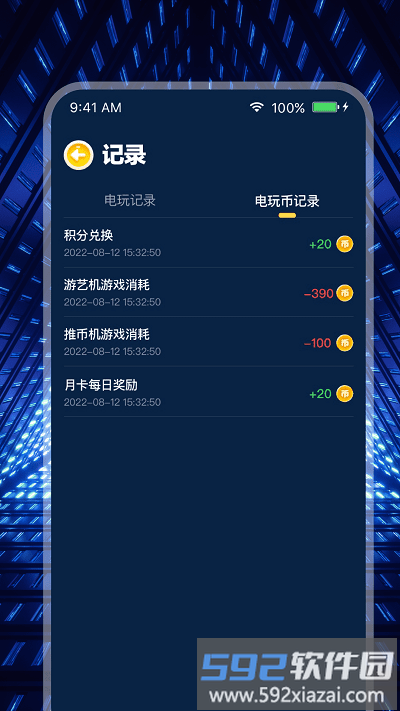 米玩部落官方版截图2