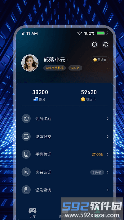 米玩部落官方版截图3
