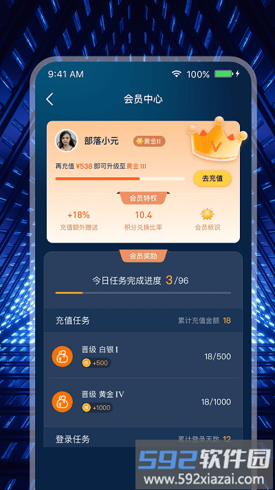 米玩部落官方版截图4