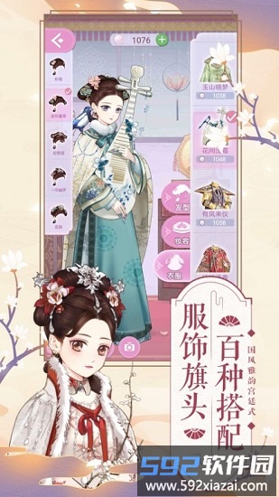 美艳嫔妃传最新版截图2
