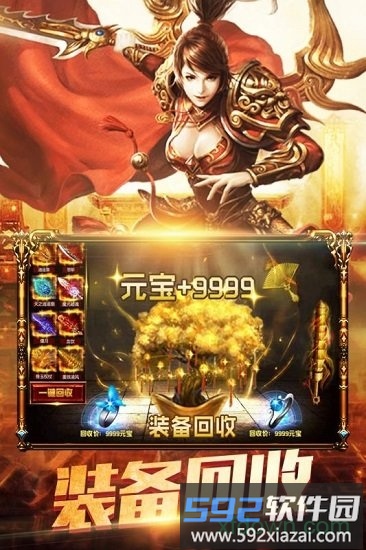 仙魔奇谈37版手游截图1