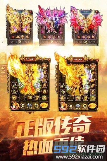 仙魔奇谈37版手游截图3