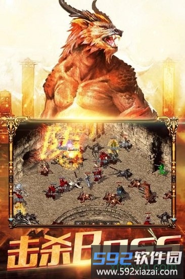 仙魔奇谈37版手游截图4