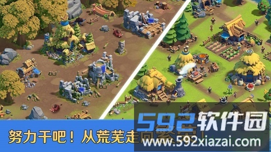 铁骑帝国手游截图1