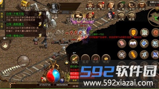 复古传世之赤焰号角手游截图2