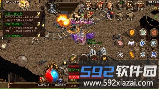 复古传世之赤焰号角手游截图4