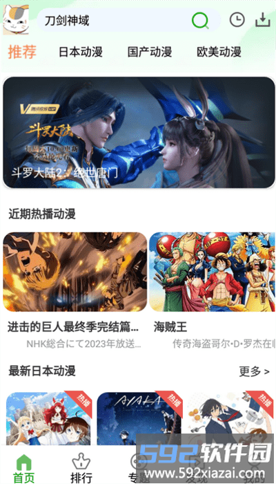 k次元最新版截图2