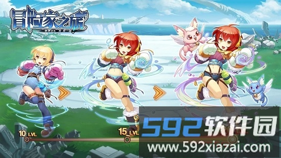 冒险家之旅游戏截图1