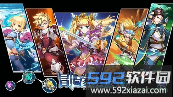 冒险家之旅游戏截图2