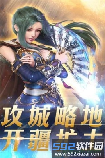 至尊无极截图1