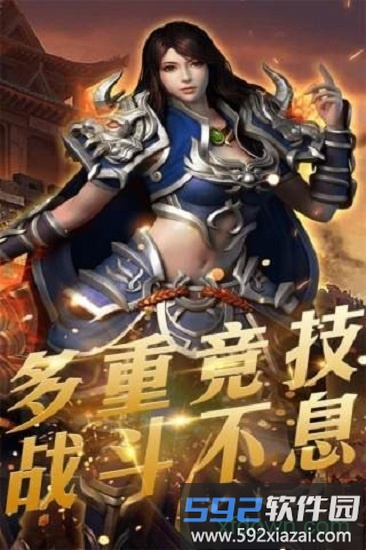 至尊无极截图2