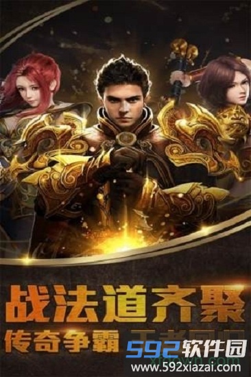 至尊无极截图3