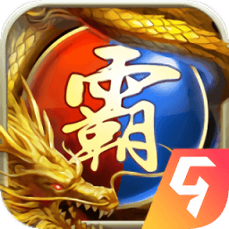 至尊无极