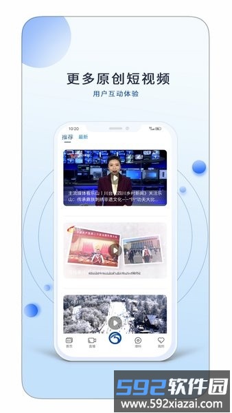 乐事tv手机版截图1