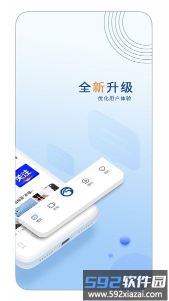 乐事tv手机版截图4