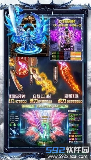 幽冥传奇分红版截图2