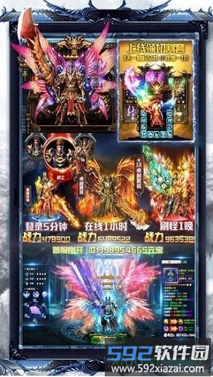 幽冥传奇分红版截图4