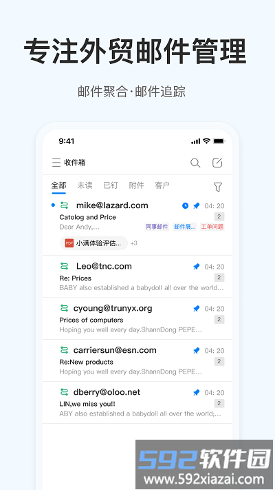 okki小满科技软件截图2