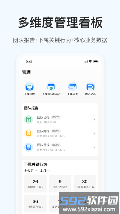 okki小满科技软件截图4