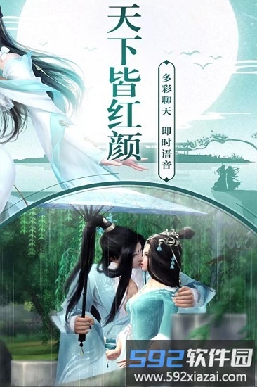 侠魂最新版截图2