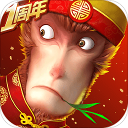 西游记之大圣归来九游版