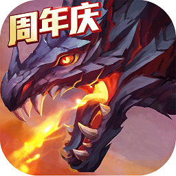猎魔传说老版本