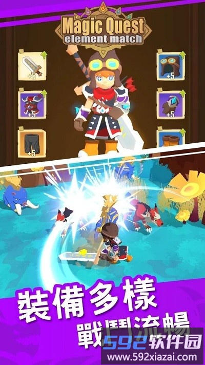 塔防魔法手游截图2