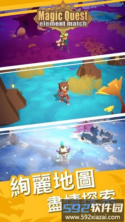 塔防魔法手游截图3