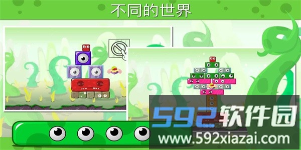 怪物岛2最新版截图1