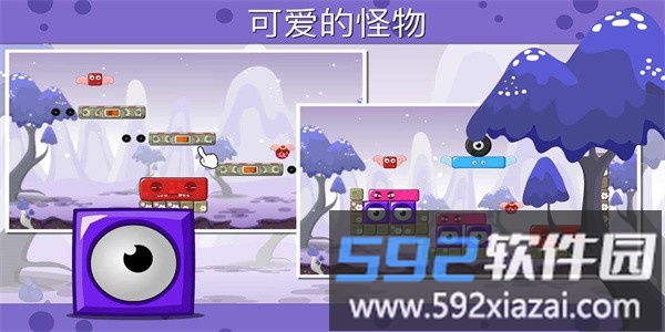 怪物岛2最新版截图2
