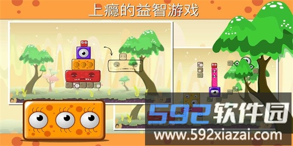 怪物岛2最新版截图4
