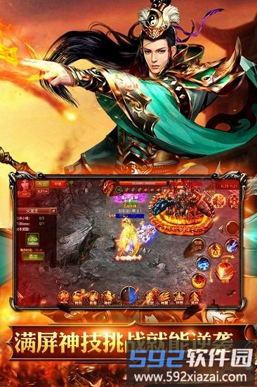 烈火骑士游戏截图2