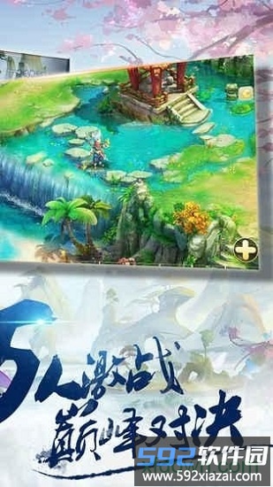 梦幻诸石bt版截图1