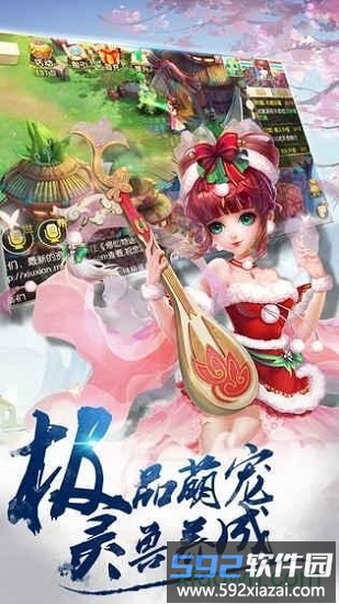 梦幻诸石bt版截图2