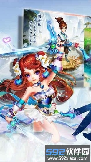 梦幻诸石bt版截图3