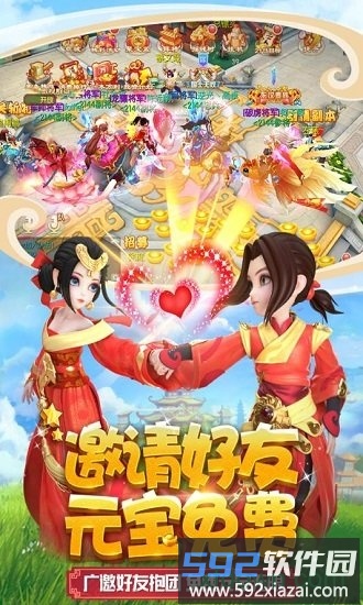 燃爆三国h5截图1