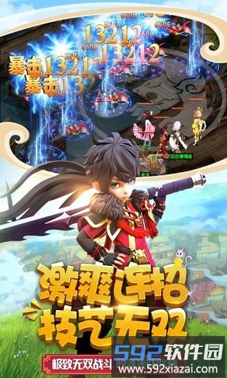 燃爆三国h5截图4