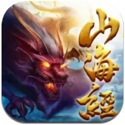 神仙劫九游版