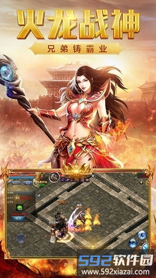 寒刀传奇手游截图3