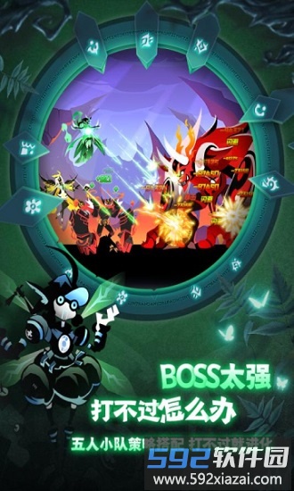 誓灵官方版截图1