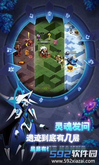 誓灵官方版截图2