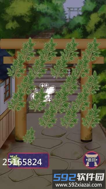 巫女和吸血鬼的百年之约定手游截图3