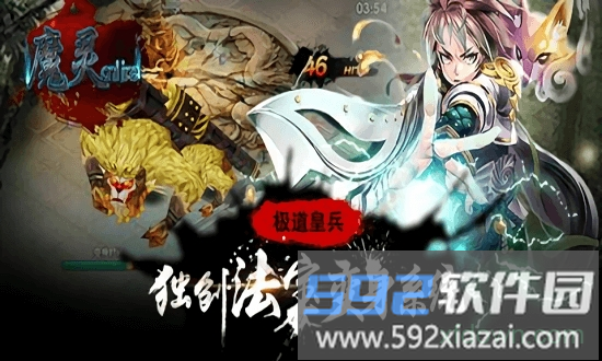魔灵online变态版截图3