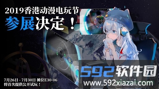 rotaeno测试版截图2