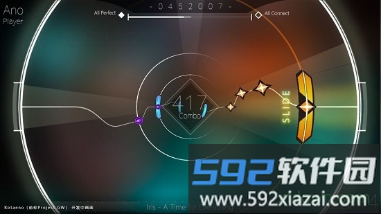 rotaeno测试版截图3